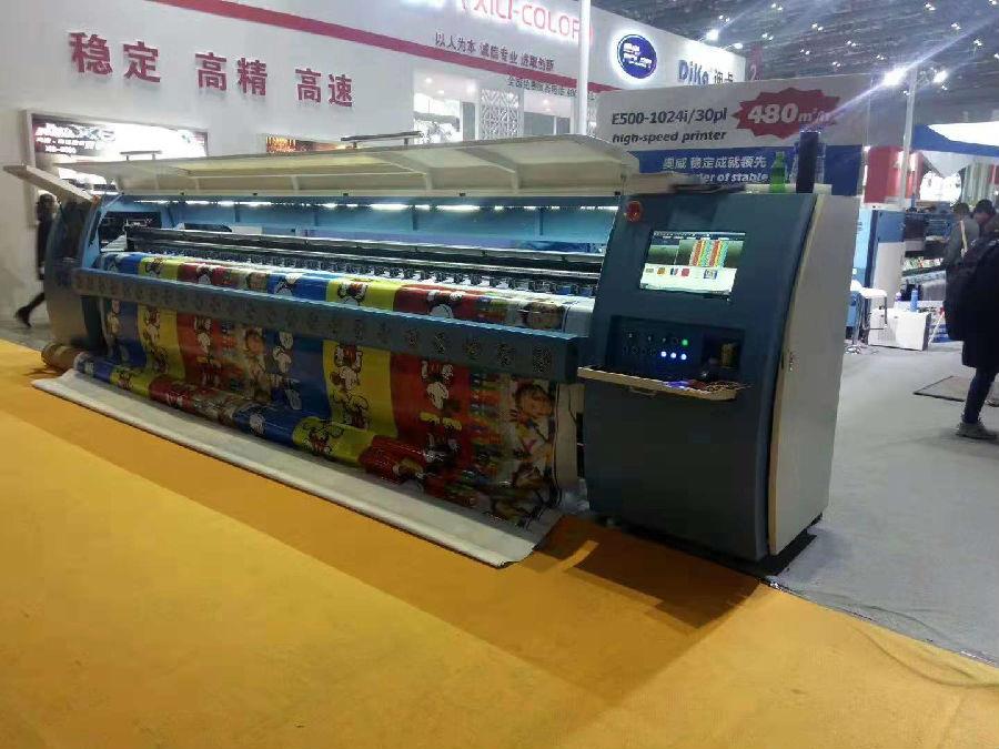 合肥寫真機(jī).jpg 合肥寫真機(jī)